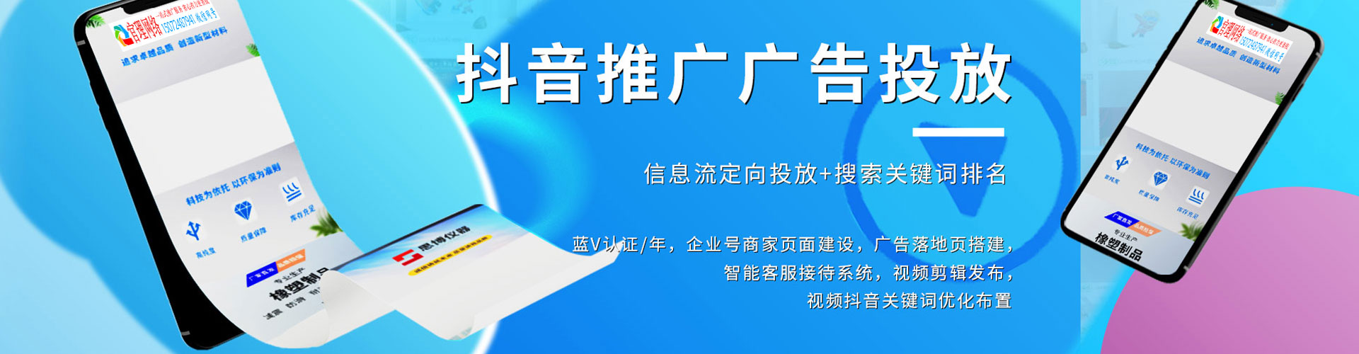 临湘sem外包