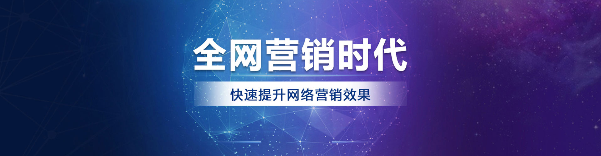 临湘推广竞价